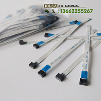 4线触摸屏软屏-接线 fpc加长线 软排线 4pin 4针