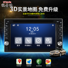 Автомобиль MP5 HD Bluetooth видео реверс приоритет