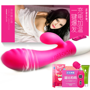 女用震动自慰棒自卫慰器自动抽插高潮工具成人性用品激情趣用具tw成人用品