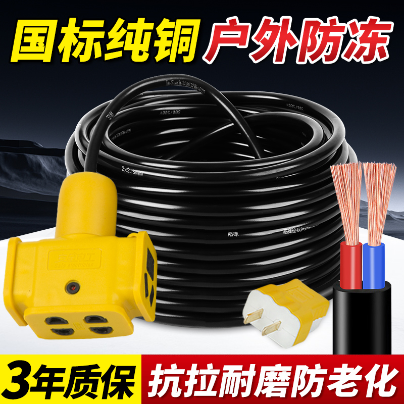 ���괿ͭо���߼��õ�Դ�ӳ���