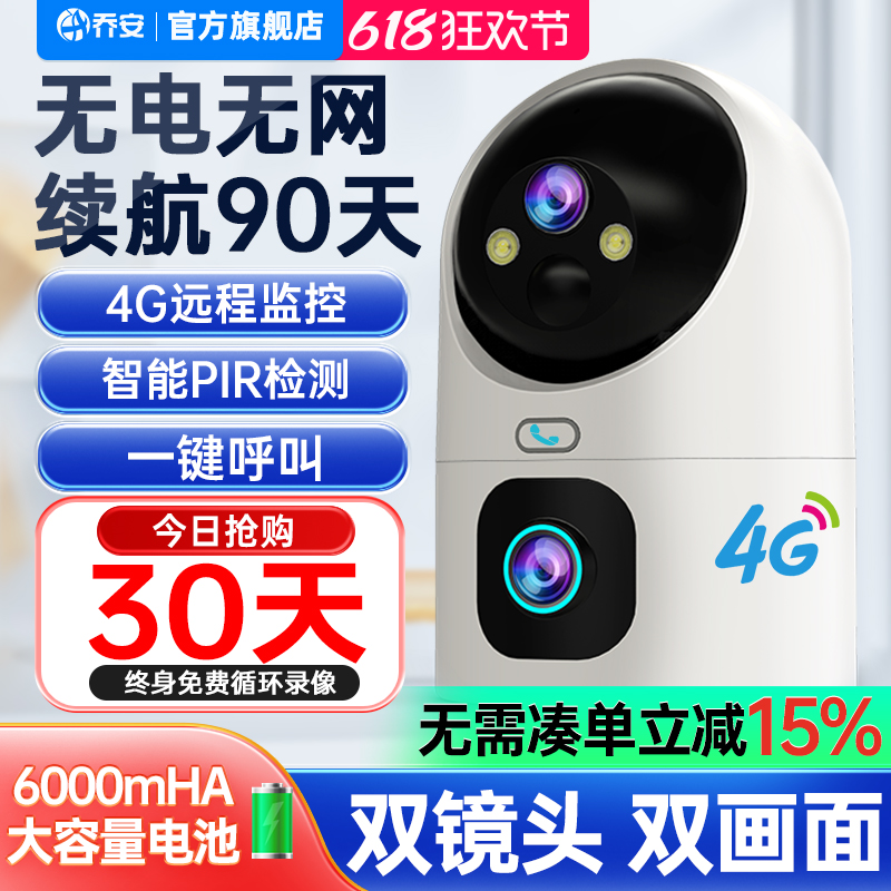 ǰͷſ4Gʵ125Ԫ