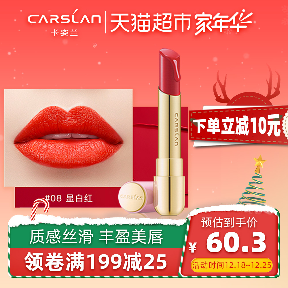 白唇膏打底推荐 白唇膏打底价格 白唇膏打底价钱 评价 淘宝海外