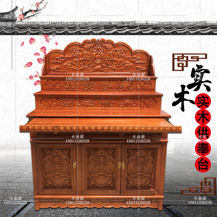 实木三层家用佛龛 藏式密宗佛台供桌佛桌供台 供佛柜财神殊胜环保