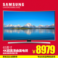 65寸曲面-板液晶电视机乐视TV 超4 X65 Curve