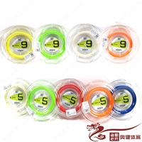 韩国正品JAYJUN维他命药丸能量面膜 TONE U