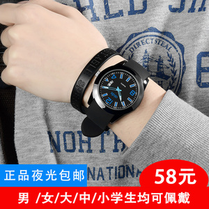 学生手表男初中学生儿童男童青少年防水石英表高中男孩韩版潮男表儿童手表