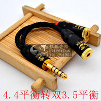 VE6平衡耳机升级线-WM1A\/1Z PHA-2A 4.4平