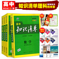 2017金考卷百校联盟猜题卷全国2\/3卷 理科数学