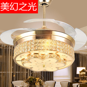 隐形吊扇灯 客厅带LED欧式水晶风扇灯餐厅简约现代卧室电扇灯吊灯吊扇灯