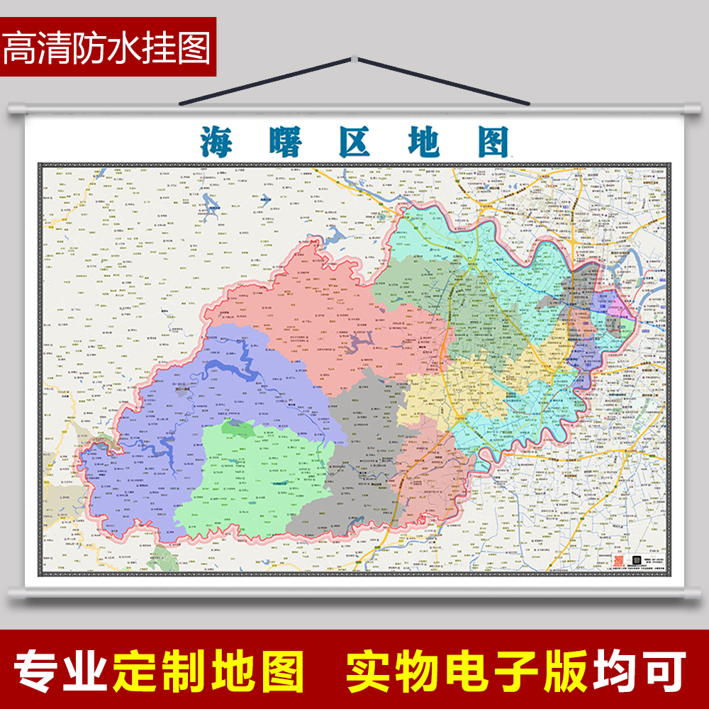 海曙区地图1.1米可订制大小尺寸贴浙江省宁波市象山余姚行政地形