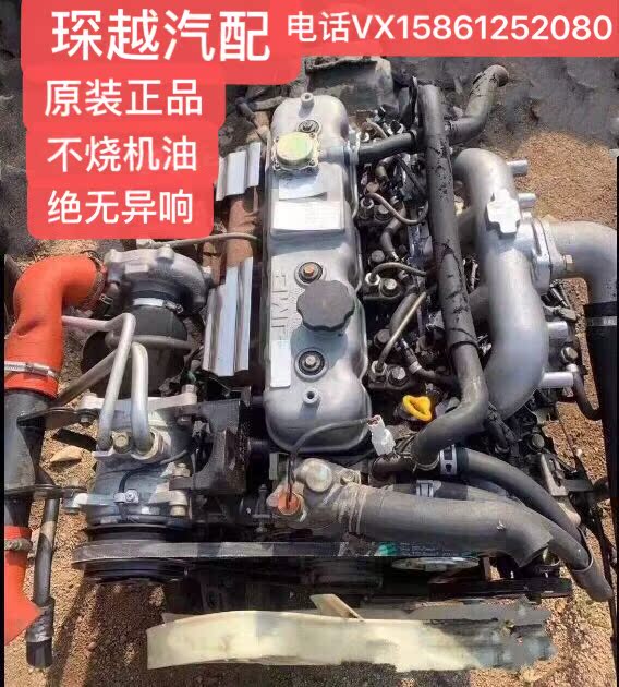 五十铃江铃顺达发动机总成江铃全顺江铃宝典庆铃4jb1依维柯发动机