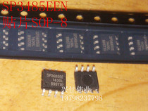 Original imported SP3485EEN SMD SOP-8 3.3V low-power transceiver SP3485EE/EN
