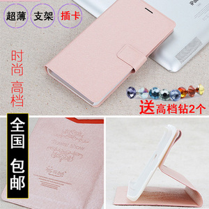 三星on5手机壳翻盖on选什么牌子好 同款好推荐