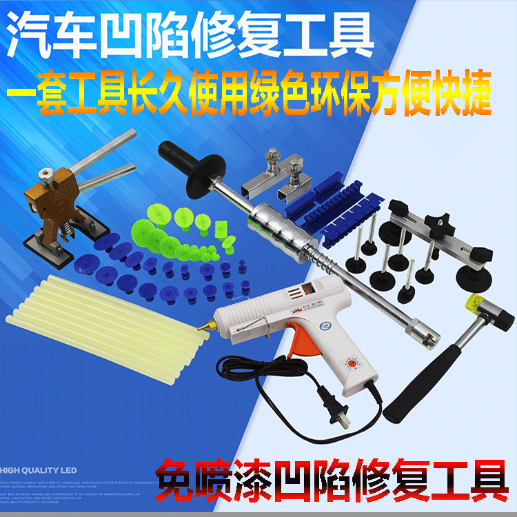 共397 件钣金专用工具相关商品