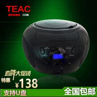 MP3碟U盘cd播放-d播放器早教胎教音乐闹钟蓝