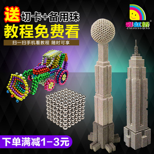 巴克球1000颗3/5mm216颗磁力球磁铁魔力珠百克球成人益智解压玩具益智玩具