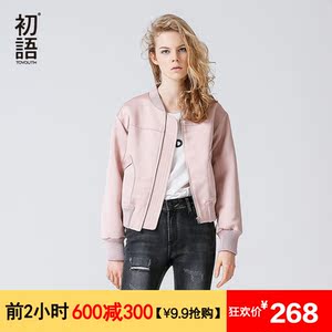 初语2017秋新款飞行员夹克短款女港风棒球服情侣短外套ulzzang情侣外套