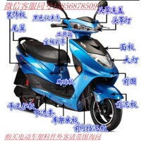 路霸烤漆-摩托车国产杂牌异形跨骑路霸街跑油