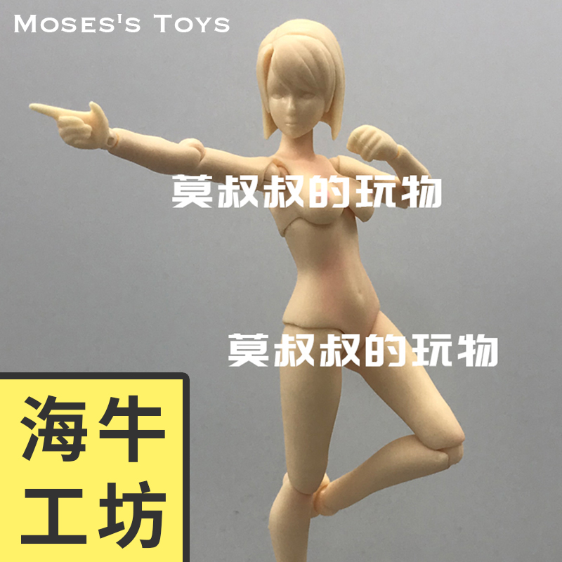 共135 件figma可动素体相关商品