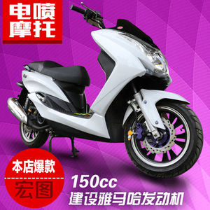 电喷150--350cc摩托真的好吗 哪里买便宜价格