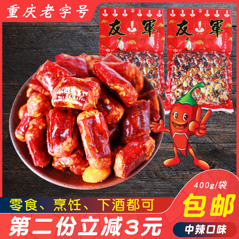 重庆特产友军香脆椒400g下酒小菜花生米香酥辣椒麻辣小零食即食品