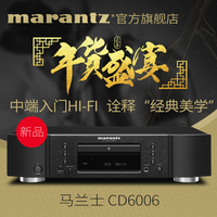 Marantz\/马兰士 CD5005 CD6006 SA8005 HIF