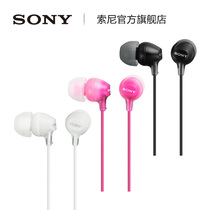 Sony/索尼 MDR-EX15LP 入耳式渐变色多彩耳机