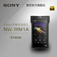 WM1A- 无损音乐播放器 黑砖 WM1A ZX300A