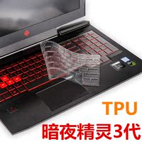 高透防尘玻璃纸厚款-影 金刚T2 T1笔记本高透