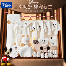 Подарочный набор Disney для детей