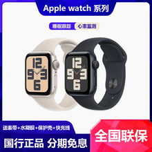 Apple / Apple Watch Series S7 / 8 / 9 Умные часы SE2 / 1 Спортивный браслет Ultra