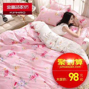 四件套全棉纯棉1.8m床1.5双人床单式被套2.0米简约公主风床上用品四件套