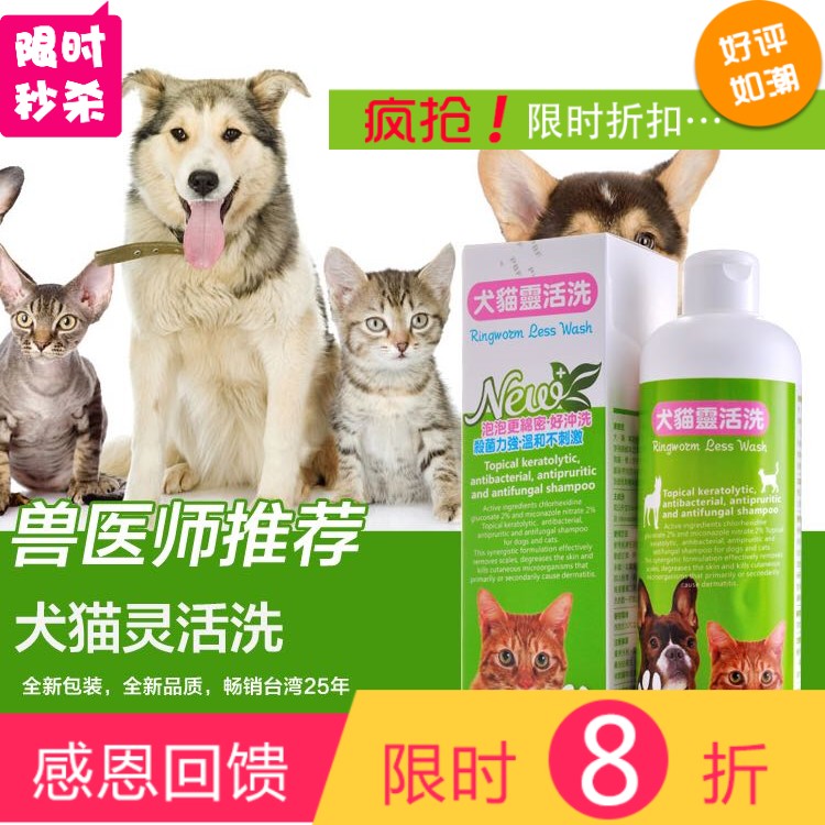脓皮症犬新品 脓皮症犬价格 脓皮症犬包邮 品牌 淘宝海外