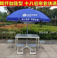 中国太平-国太平】境外旅行险 东南亚泰国美亚