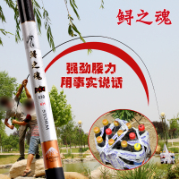 鱼魂黑棍 裸漆碳素鱼竿 竞技黑坑野钓裸杆超强