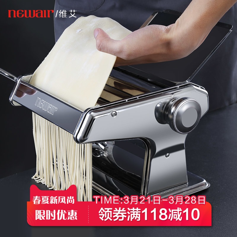 网站地图 厨房/餐饮用具 厨房小物 厨房配件 面条机/压面机 不锈钢压
