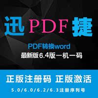 JPG转PDF转换器\/PDF转换器\/图片、照片转P