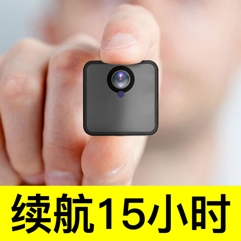 无线摄影头小型wifi手机微型监控迷你广角摄像机夜视随身录像记录