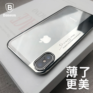 倍思iphoneX手机壳苹果x套新款透明硅胶防摔iPhone X女潮男超薄8x苹果手机壳