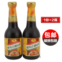 柱鲍鱼汁捞饭鲍汁浓汤-汤海参调料料80克5盒装