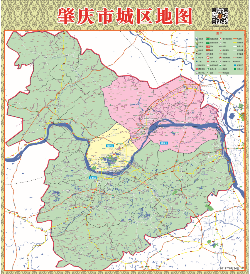17年8月肇庆市城高要鼎湖端州区交通旅乡镇村落分布地图