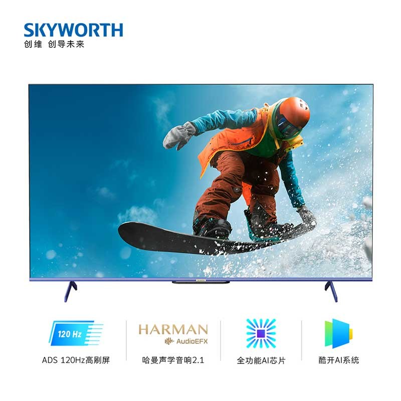 Skyworth/创维55G53 65G53 75G53 86G53网络智能AI语音电视高刷屏