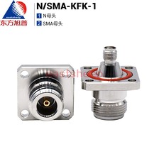 东方旭普 射频转接器N母转SMA母 N/SMA-KFK-1 N/SMA-KKF防水法兰