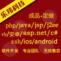 商品库存管理系统-值小超市收银软件系统 便利