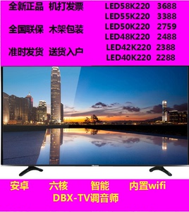 Hisense\/海信LED6真的好吗 哪里买便宜价格