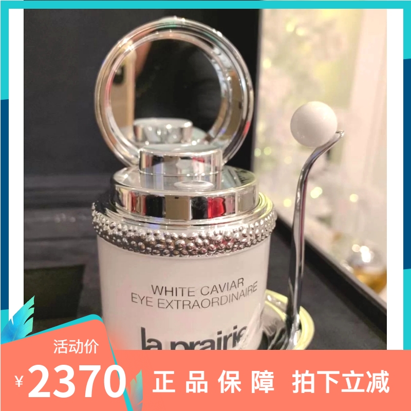 Lp化妆品批发 Lp化妆品尺寸 Lp化妆品多少钱 价钱 淘宝海外