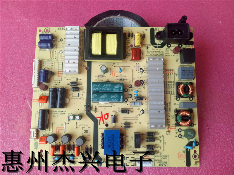 原装创维 55m7 55x5e电源板 5800-l5l01r-0000 168p-l5l01r-01