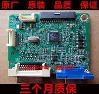 G2770-dmi护眼144hz刷新电竞游戏台式电脑显