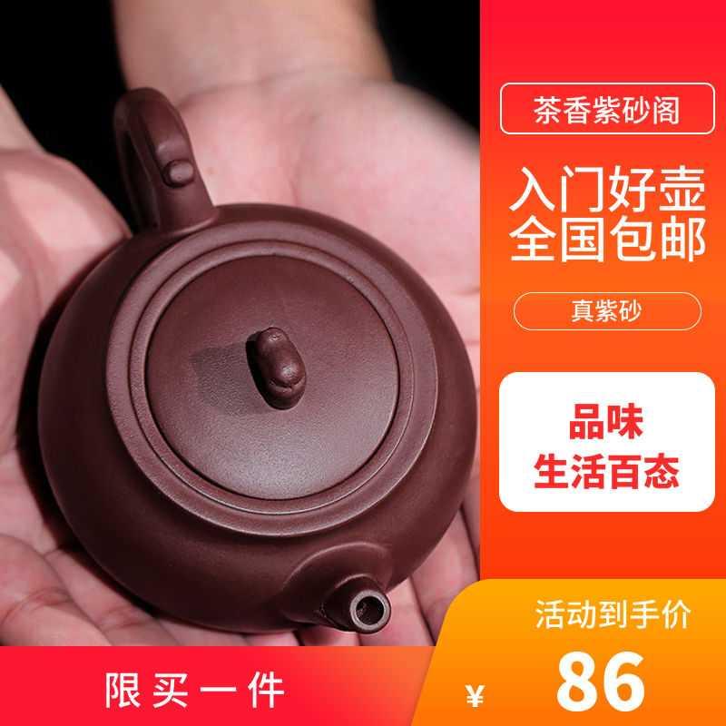 共478 件龙行天下紫砂壶相关商品