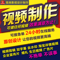 AE特效专题片头-做AE制作 PR代作 模版修改 